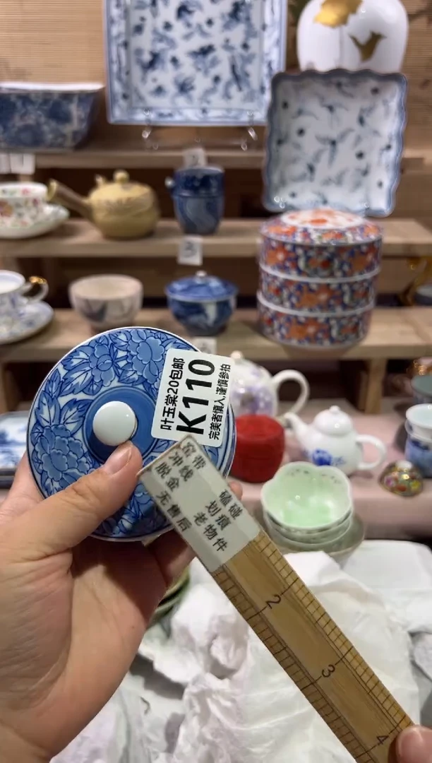 瓷片x*                 K110