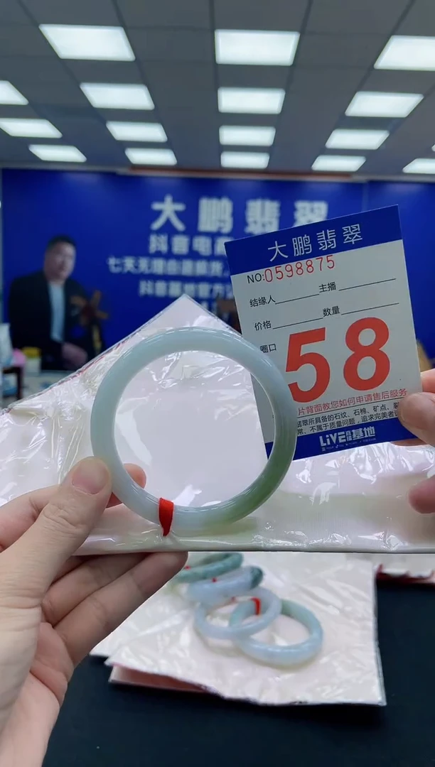 未镶嵌手镯翡翠AAAAAAAAA