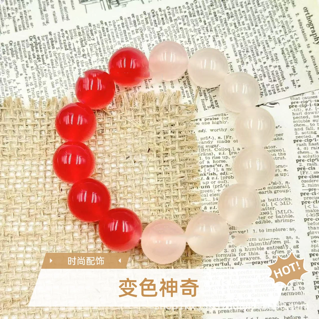 非金属树脂手链 变色血沉宝海云母遇紫外线自动变色手串.时尚串珠