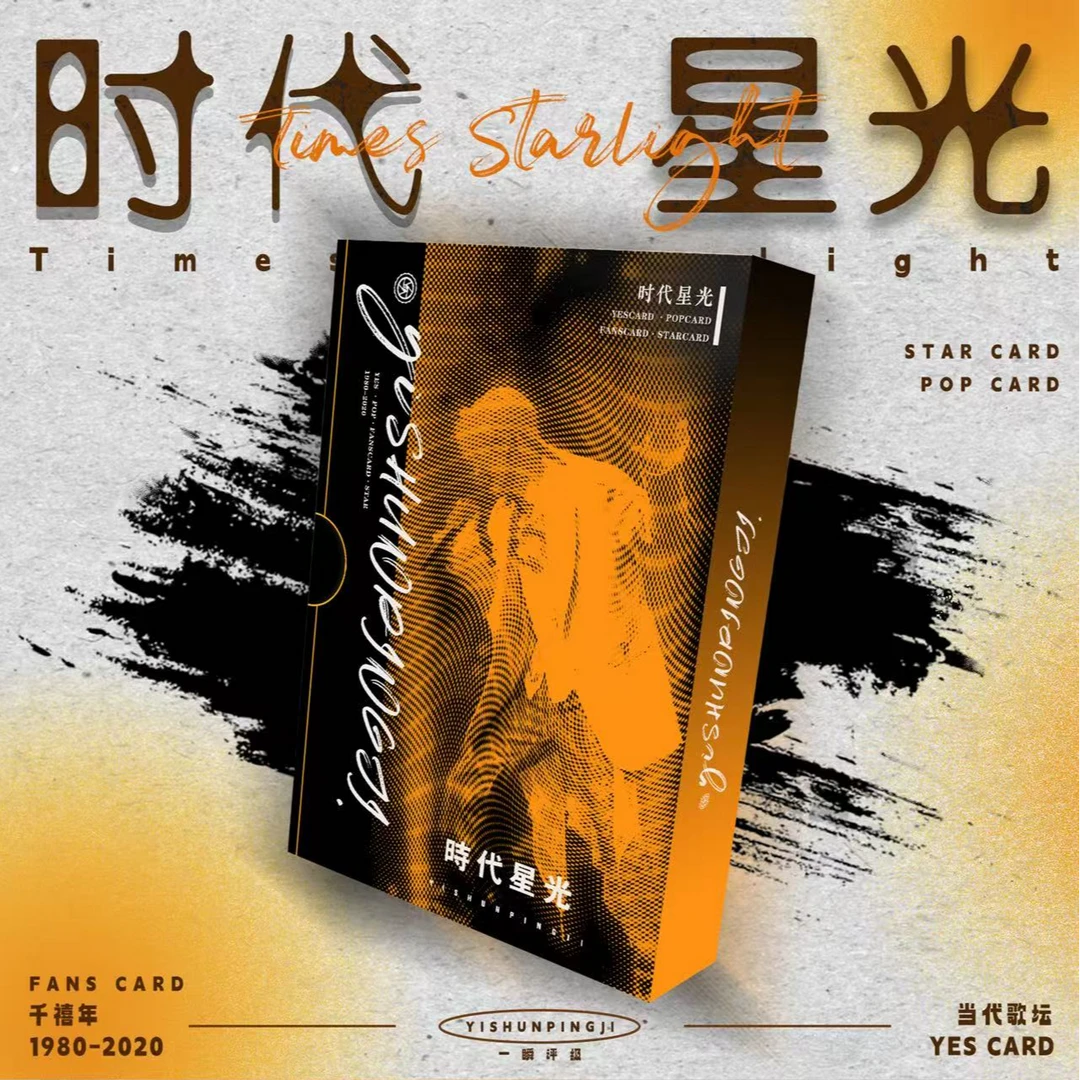 粥粥拆卡【一瞬签名 时代星光】真人评级卡系列
