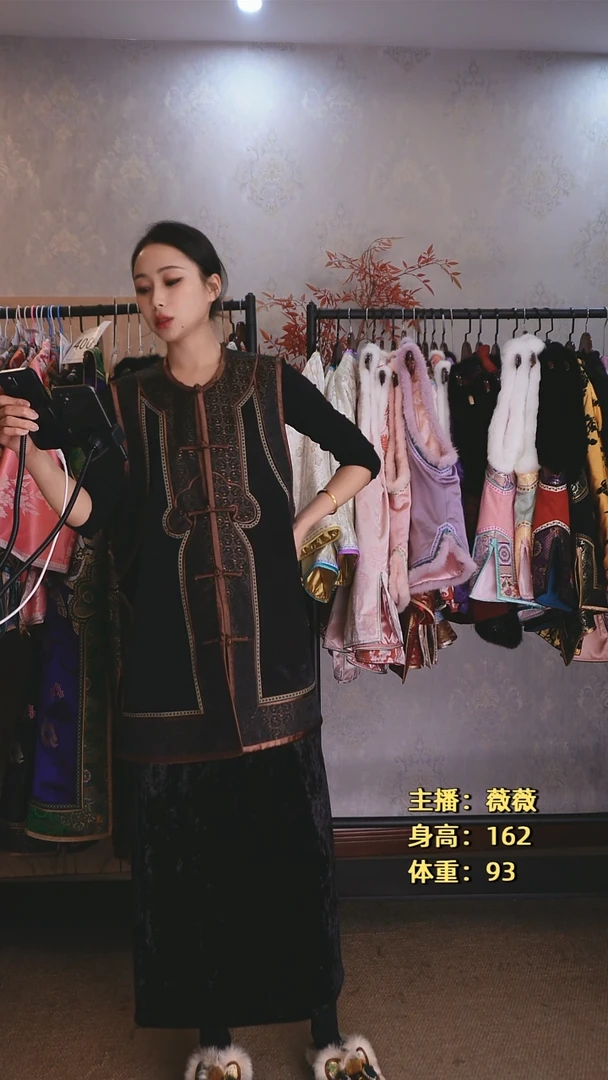 ?****?对开如意马甲 大码