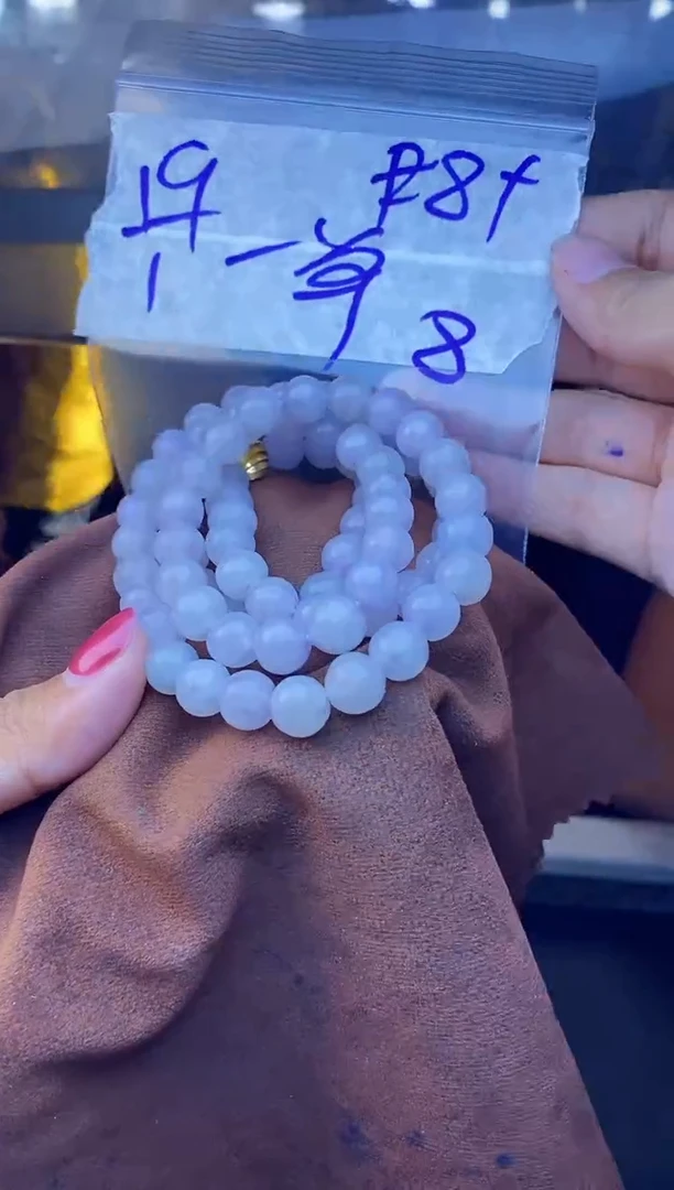 【闪购商品】定制翡翠未镶嵌珠串 多样性发货 拍一发一