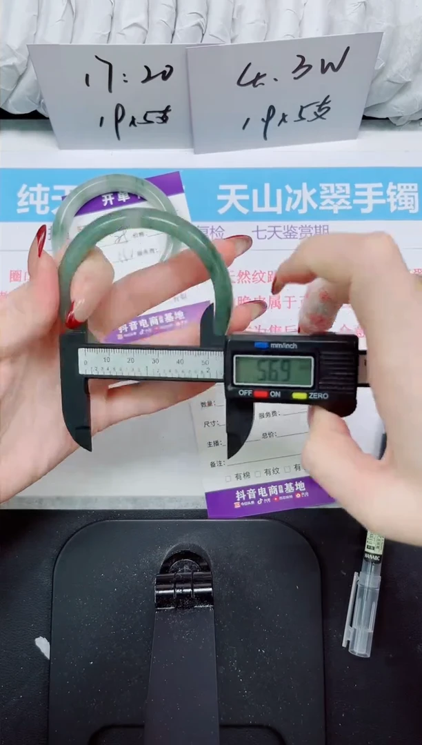 【闪购商品】石英质玉手镯未镶嵌350