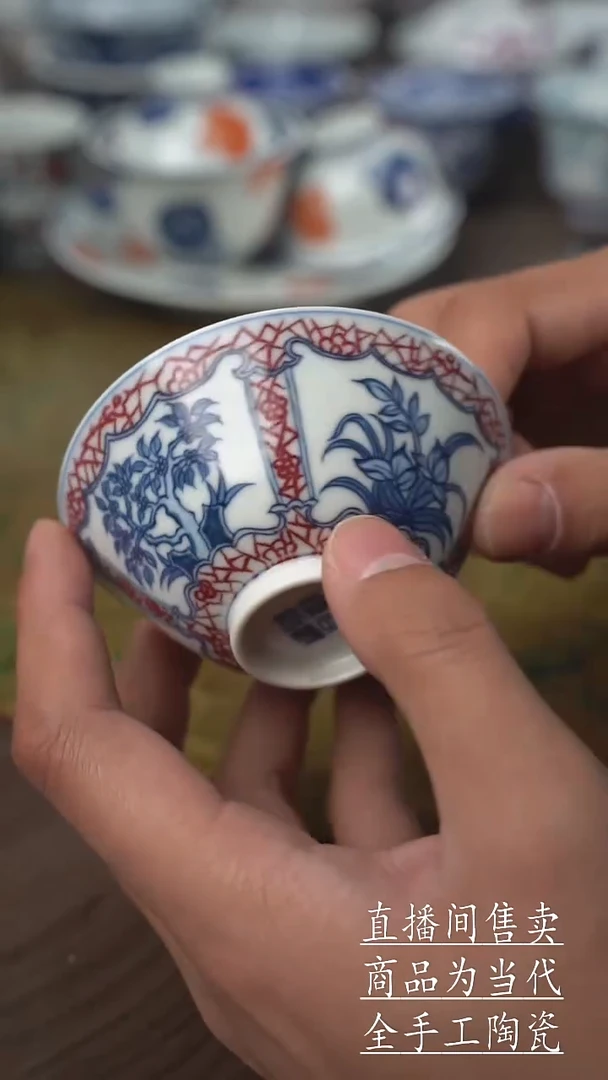 瓷片景德镇手工陶瓷茶具