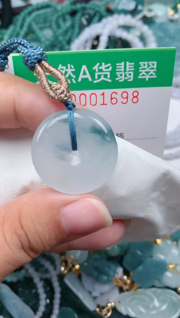 颈饰未镶嵌翡翠.0001698
