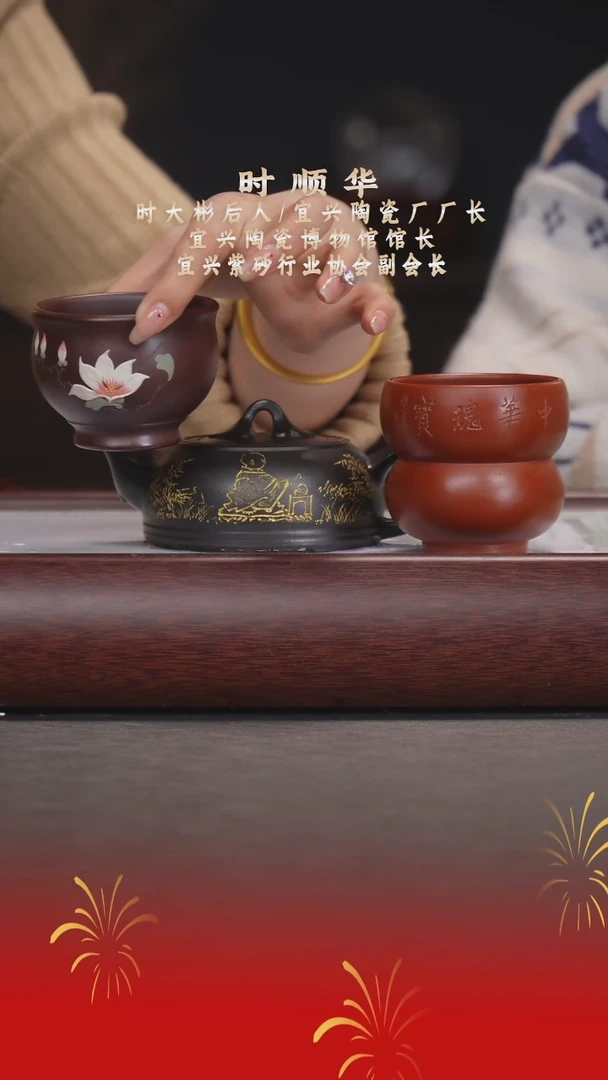 【闪购商品】紫砂茶壶时顺华/黑朱泥/禅钵壶/220cc