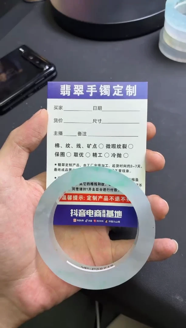 定制翡翠1未镶嵌翡翠手镯定制