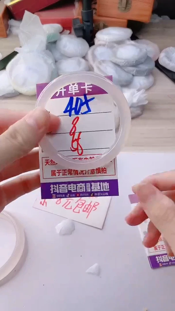 手镯玛瑙/玉髓未镶嵌405