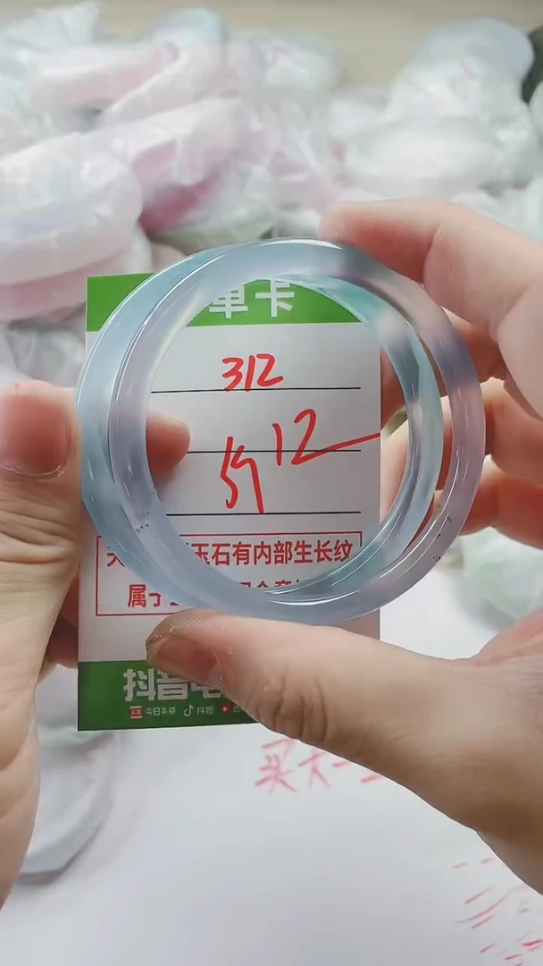 【闪购商品】玛瑙/玉髓手镯未镶嵌312