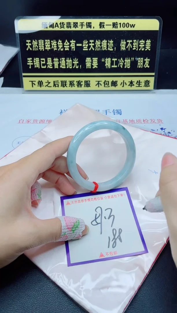 未镶嵌定制翡翠我