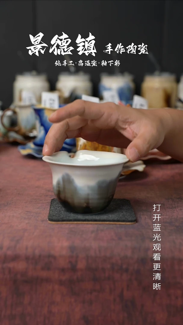原创景德镇手工高温陶瓷271