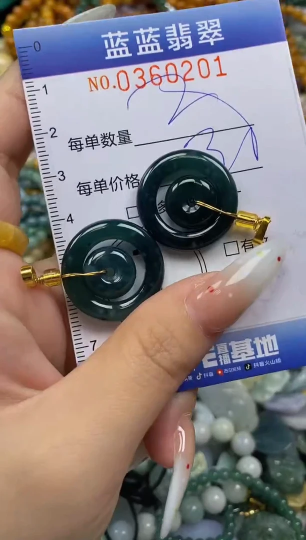颈饰未镶嵌翡翠闪购0360201