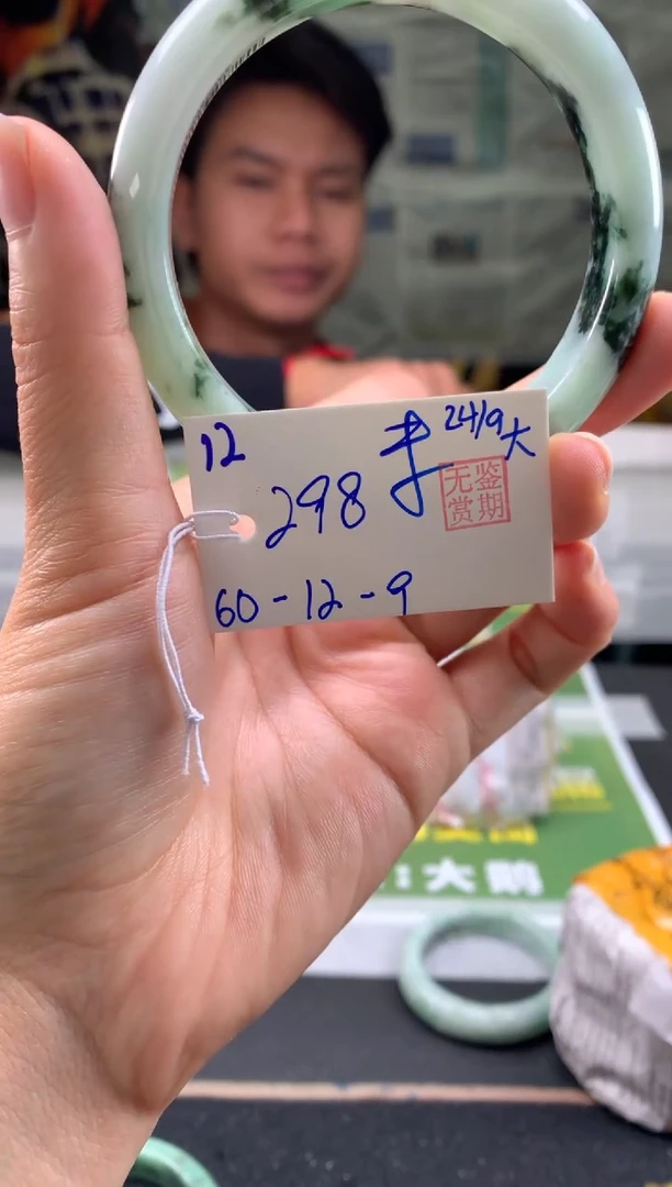 未镶嵌手镯翡翠未****️翡翠手镯 下单联系小耳机#12
