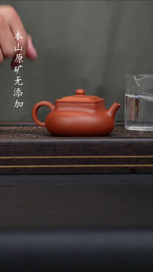 宜兴原矿红降坡乾坤