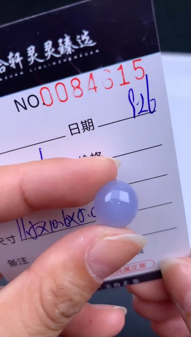 吊坠(不含链)未镶嵌翡翠梓*哈轩   裸石1