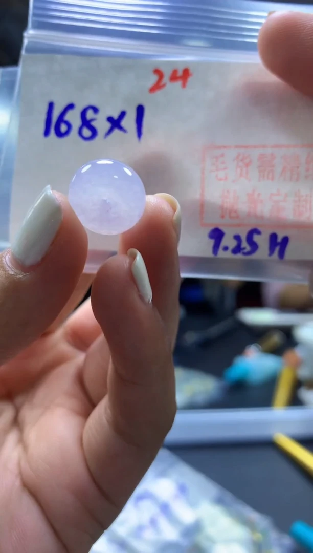 未镶嵌定制翡翠扣子#168元-毛货需精细抛光