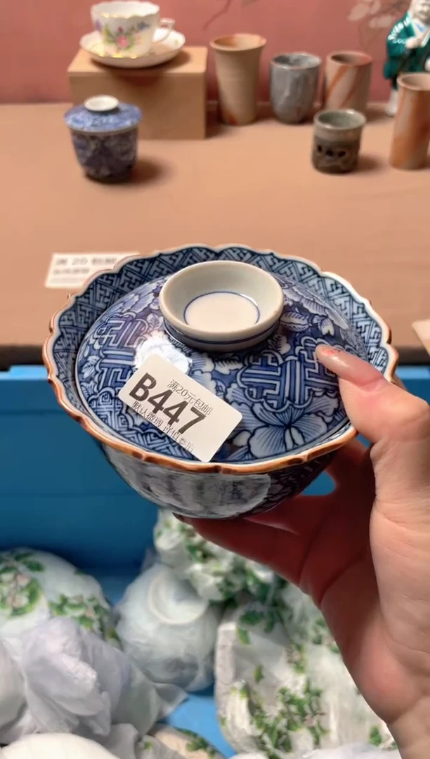 瓷片打**形瓷器瓷器B447