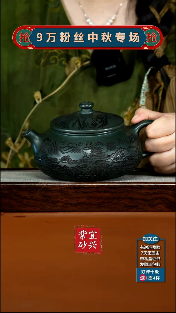 茶壶紫砂某国绿泥江山如画寒江580CC