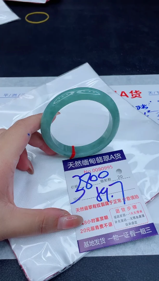 翡翠手镯未镶嵌3800.000