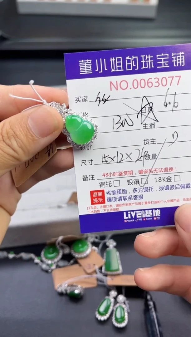 翡翠银S925镶嵌吊坠(不含链)多人
