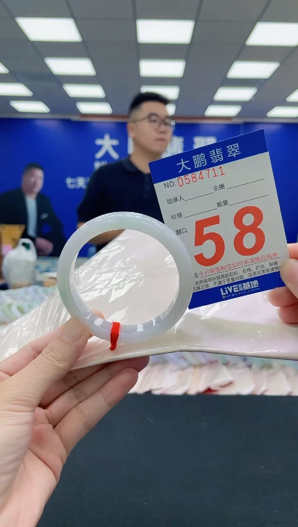 未镶嵌手镯翡翠AAAAAAAAA
