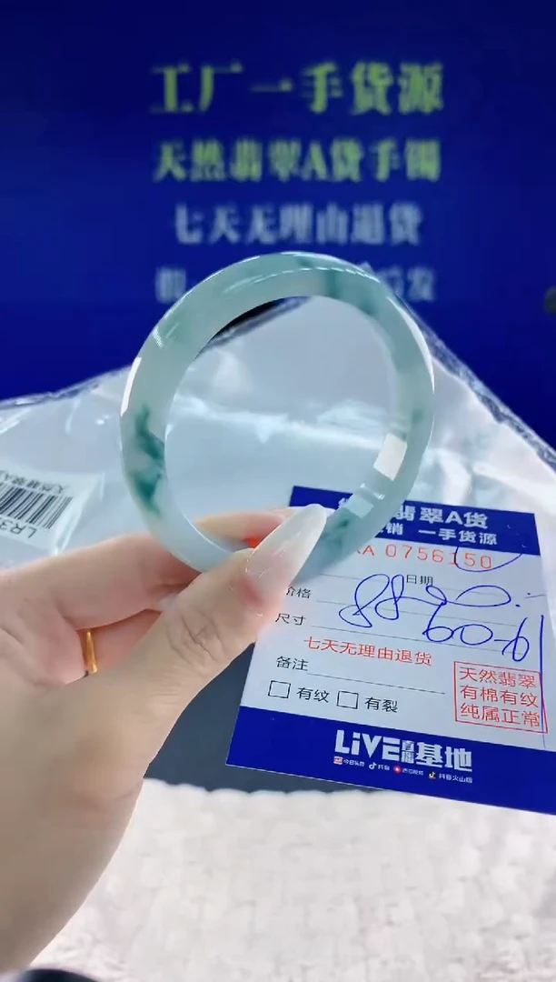 未镶嵌手镯翡翠50天然翡翠A货