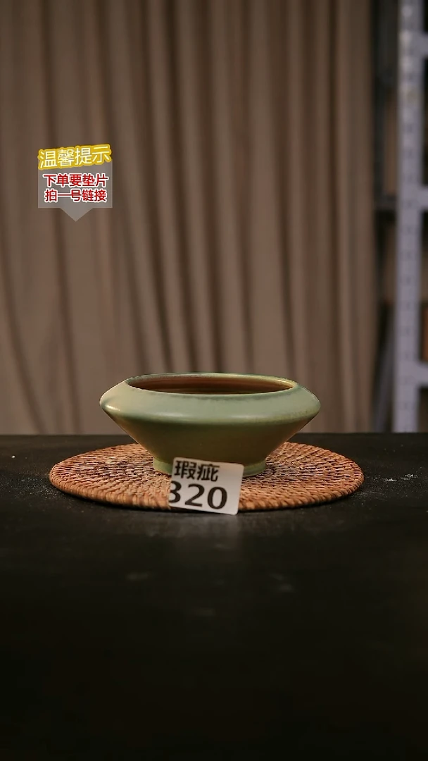 瓷片320内口径约 10外高约5