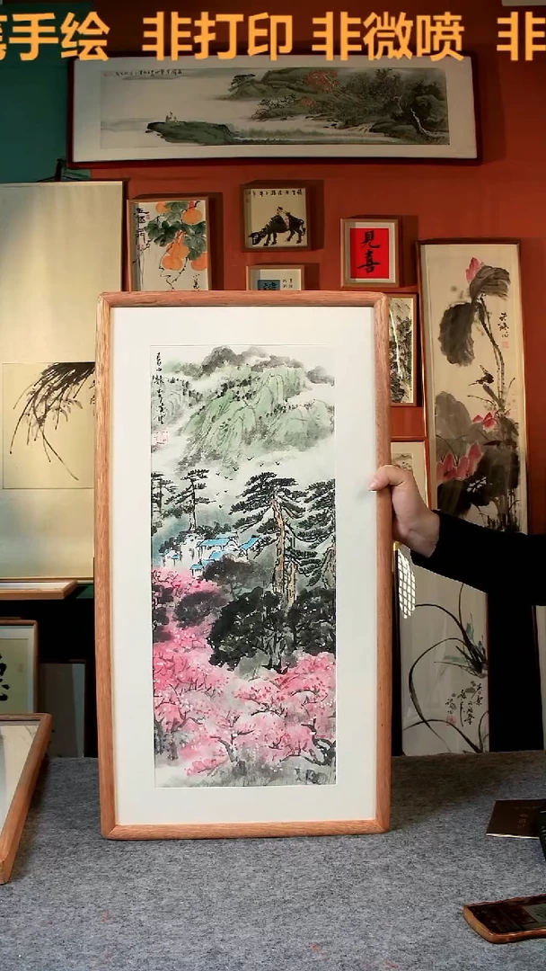 【闪购商品】国画写意山水36*69实木 手写手绘 李