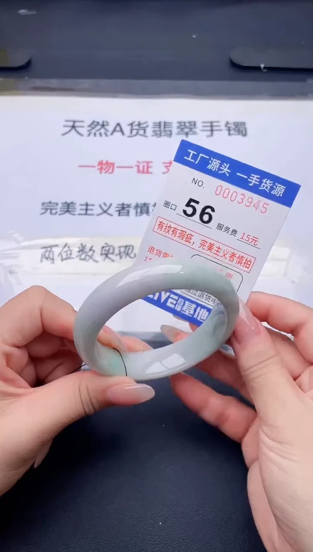 未镶嵌手镯翡翠 翡翠手镯未镶嵌