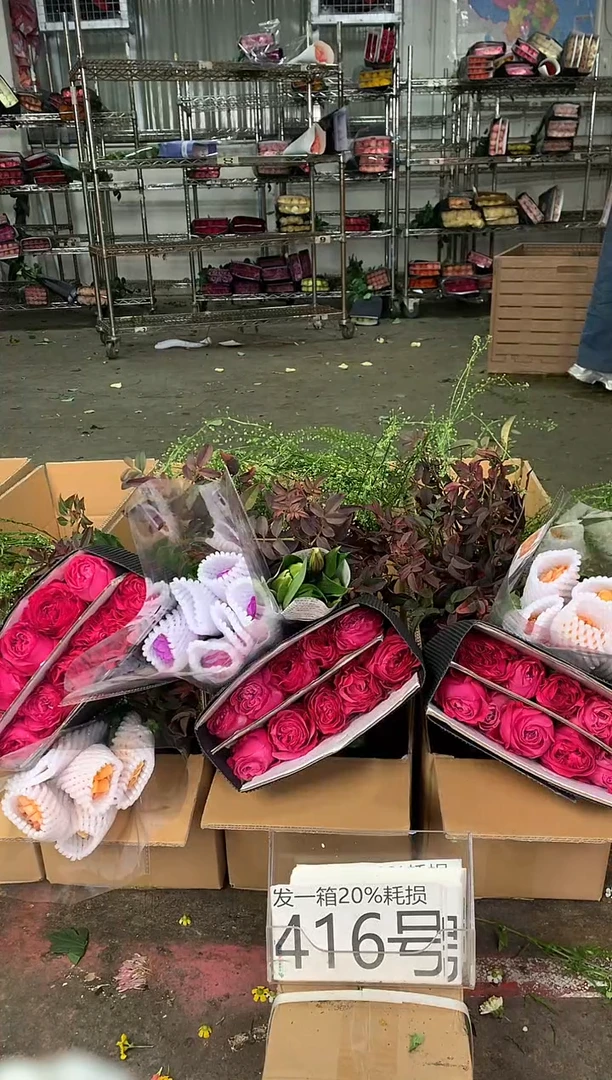 416号♥中通含20%耗损发一箱鲜花