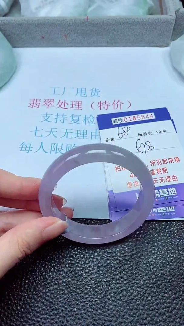 拍下以实物为准00185844