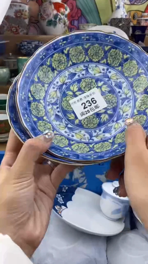 【闪购商品】杯瓷色工艺品品品品236