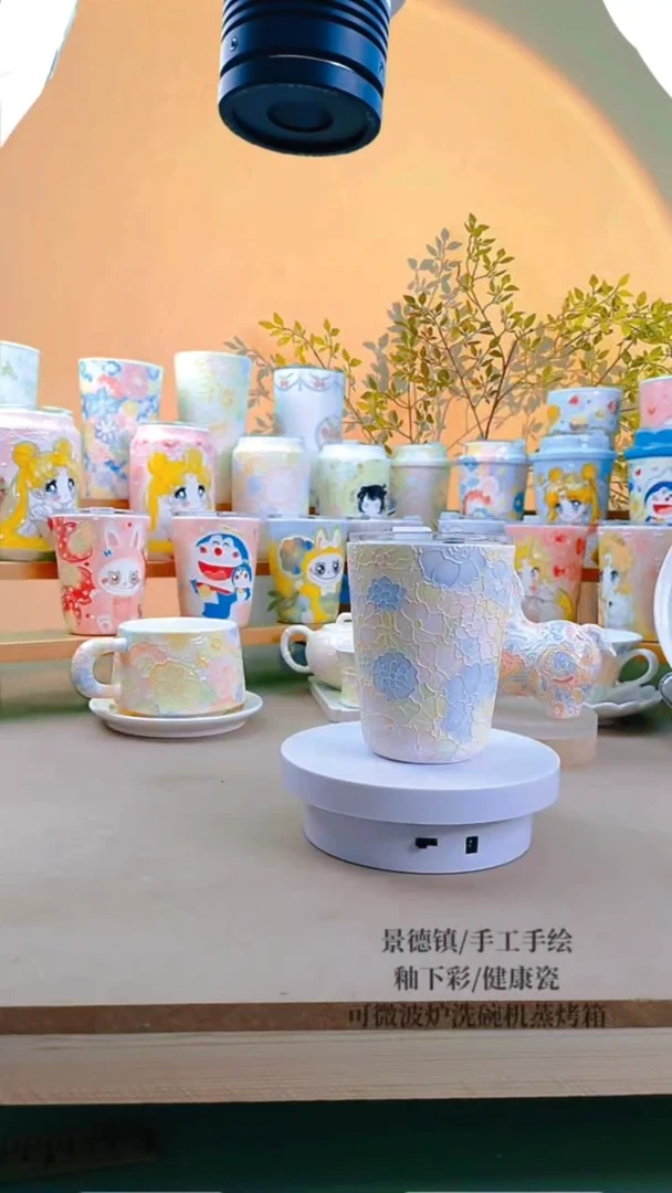 杯子玉泥万花系列可乐杯