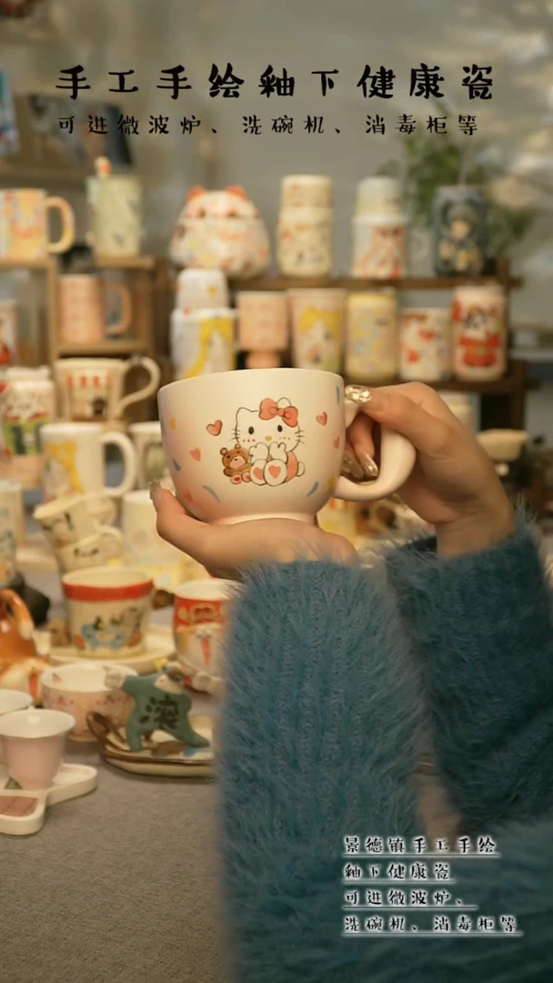 【闪购商品】杯景德镇手工手作陶瓷&A713