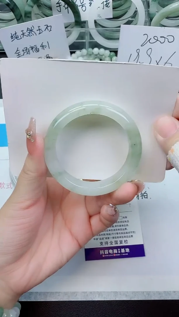 【闪购商品】石英质玉手镯未镶嵌43号/50-51圈