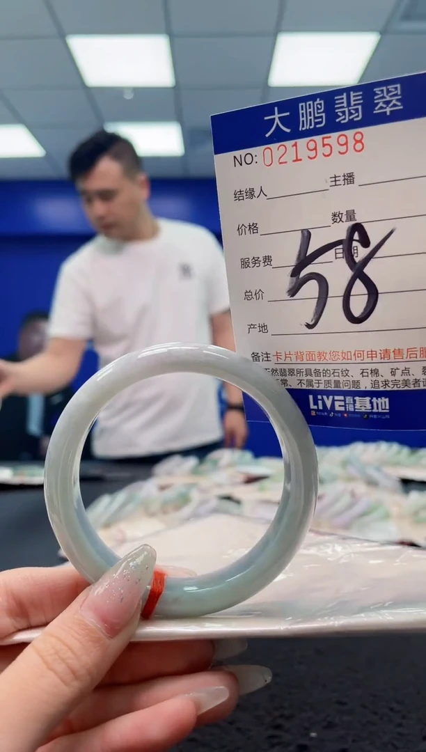 翡翠手镯未镶嵌AAAAAAAAAAAAAA