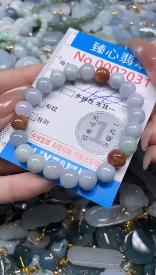 颈饰未镶嵌翡翠2031