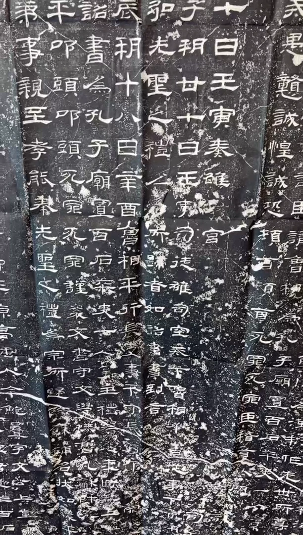 昌化石印石乙瑛碑
