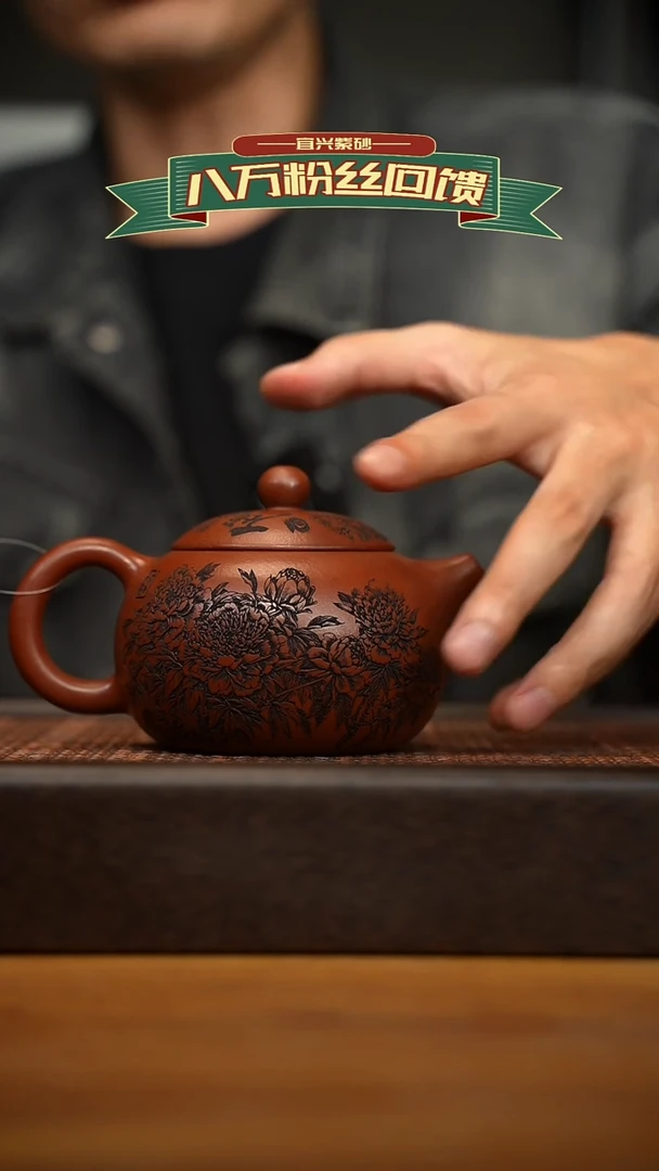 茶壶紫砂宜兴原矿紫砂壶