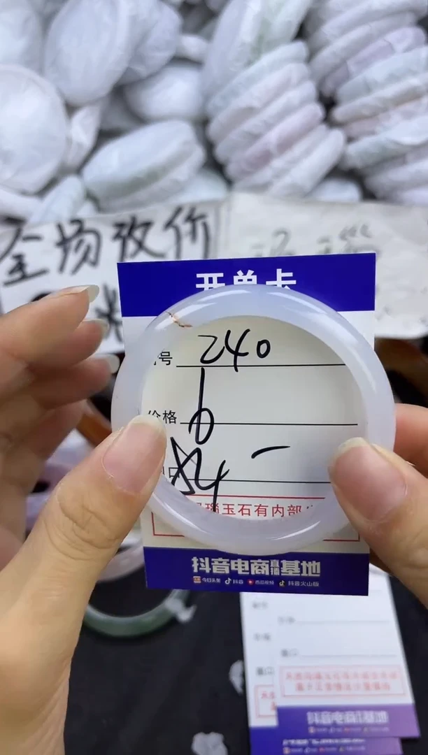玛瑙/玉髓手镯未镶嵌240