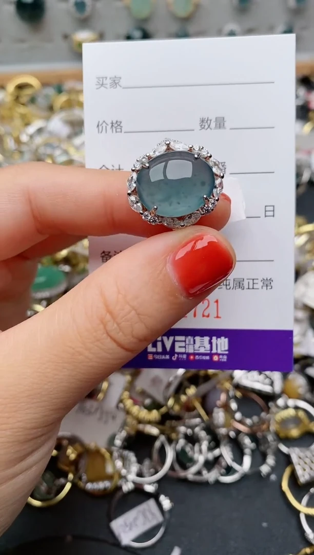 银S925镶嵌戒指翡翠.721
