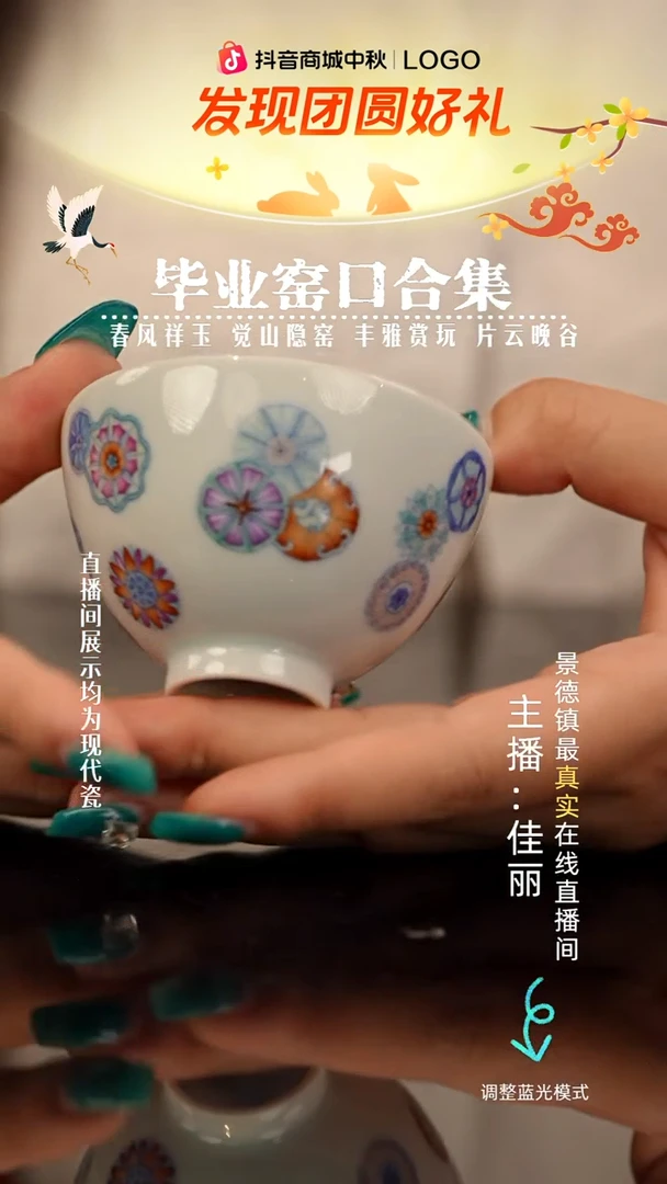瓷瓷瓷瓷瓷瓷瓷瓷