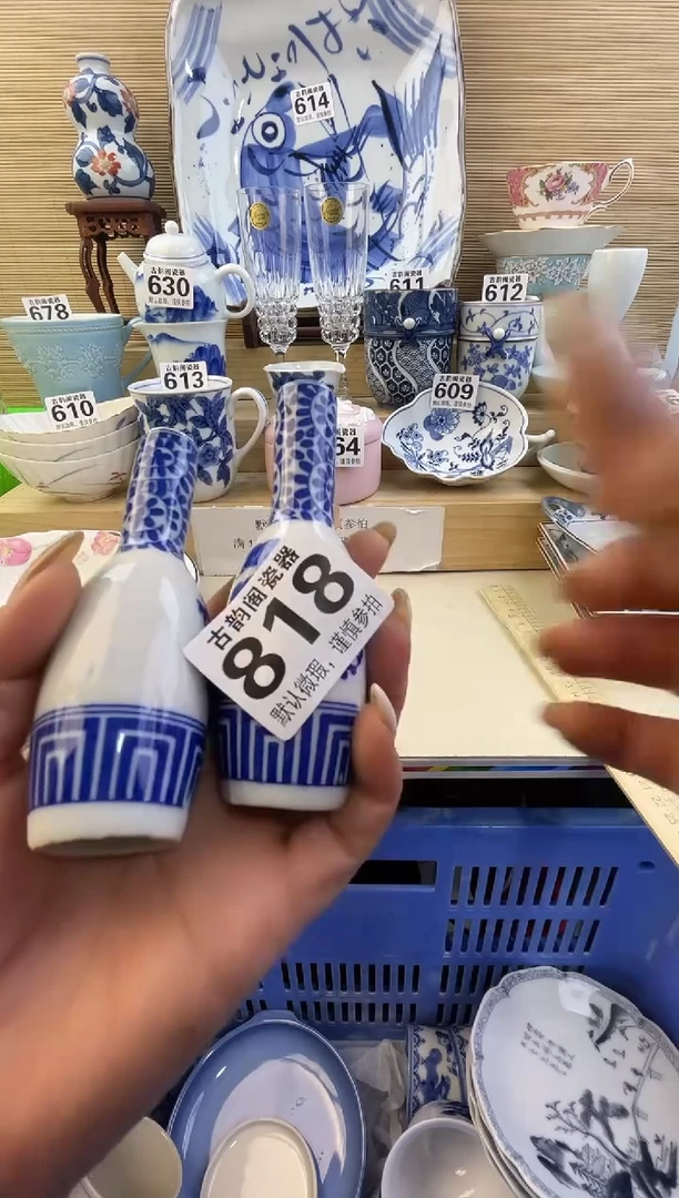 摆件达***生摆件瓷器瓷器瓷器