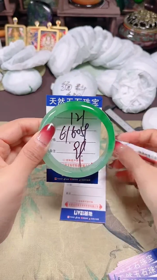 未镶嵌手镯翡翠121号拍啥发啥一物一图不退换