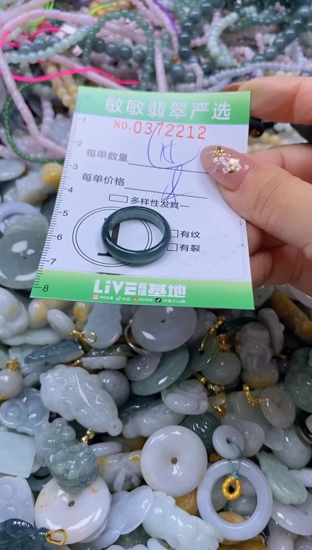 颈饰未镶嵌翡翠闪购0372212