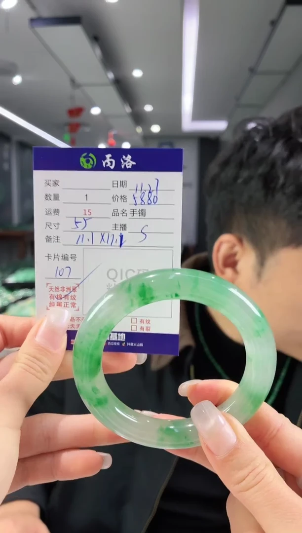 未镶嵌石英质玉手镯蜡****达55