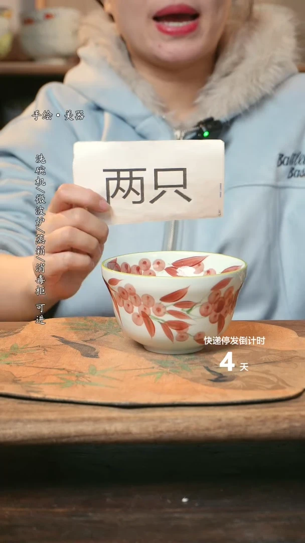 【闪购商品】碗2个景德镇高温瓷食品级