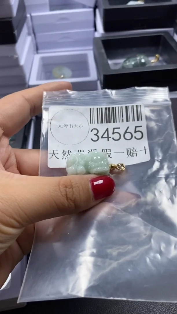 【闪购商品】翡翠吊坠(不含链)未镶嵌5***34565