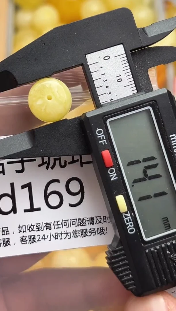 裸石蜜蜡未镶嵌天然蜜蜡微瑕珠子 假一赔万