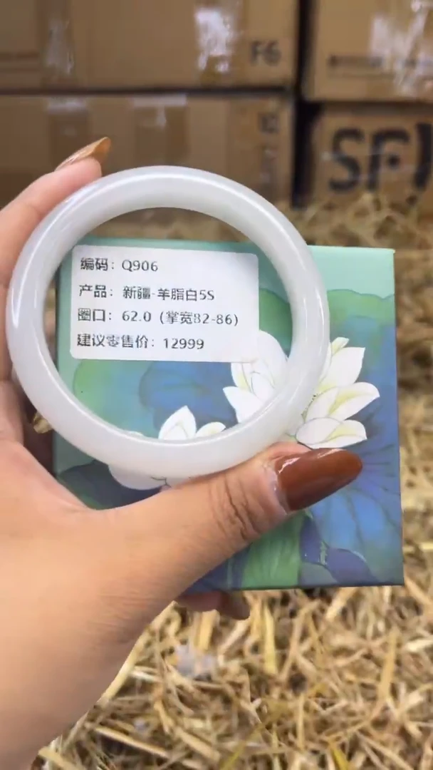 未镶嵌手镯石英质玉q906-圈口62